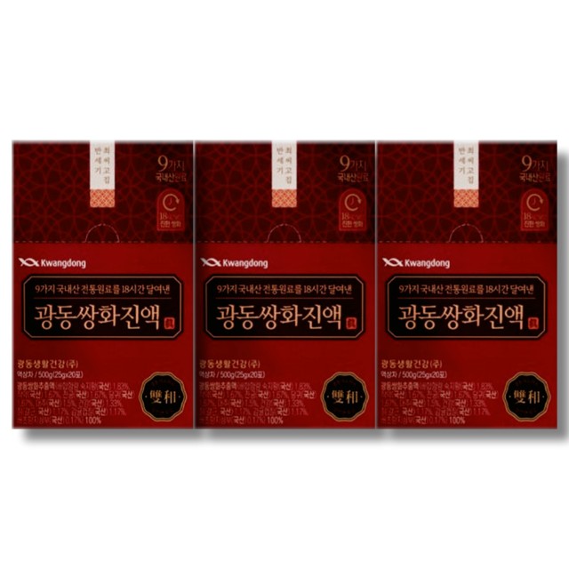 광동헬스바이오(주) 이미지