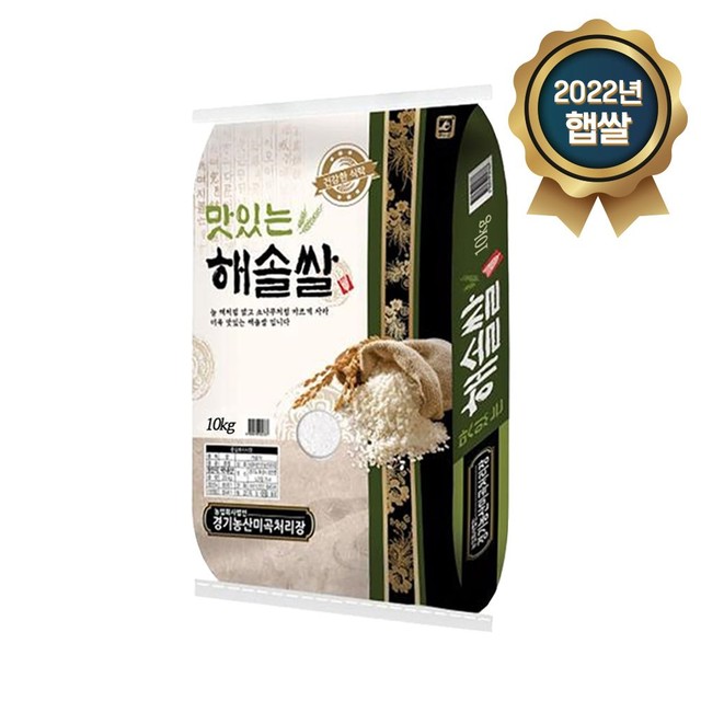 경기 농산 이미지