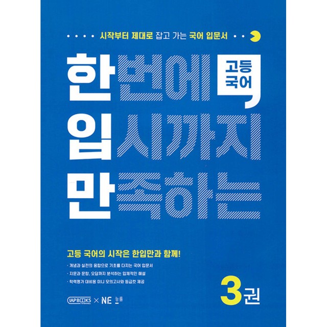 참고서 이미지