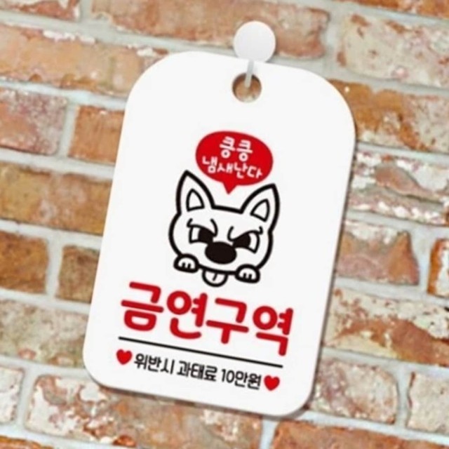 금연미용실 이미지