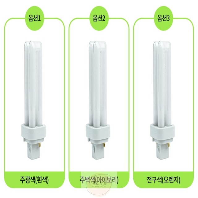 한라전기조명 이미지
