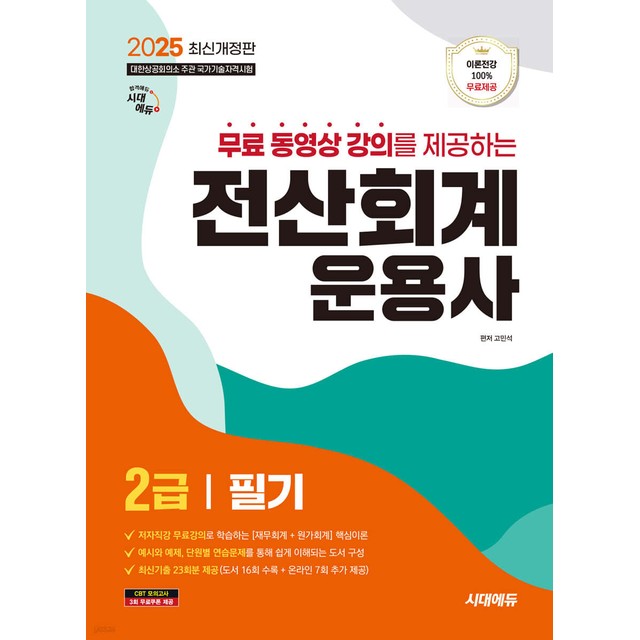 민영전산 이미지