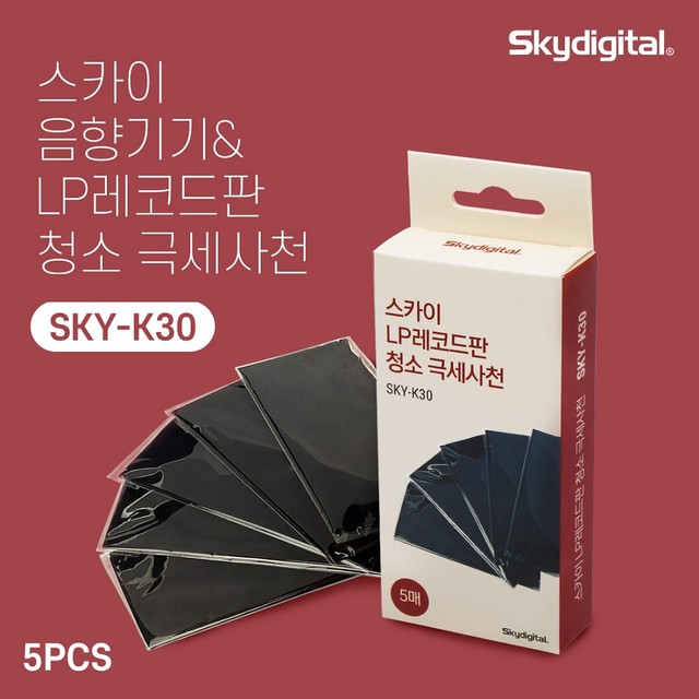 SKY음향 이미지