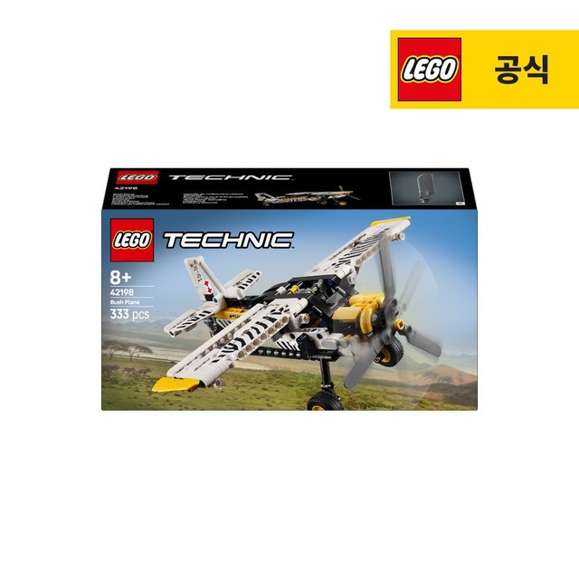 레고 이미지