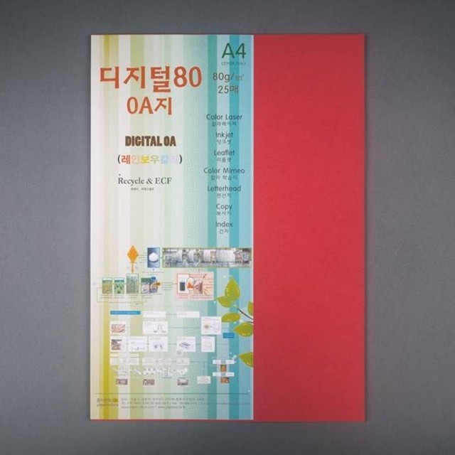 디지털OA 이미지