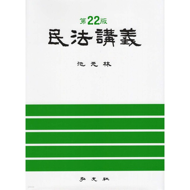 홍문사 이미지