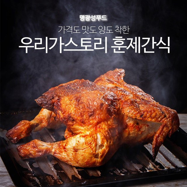 스마일치킨 이미지
