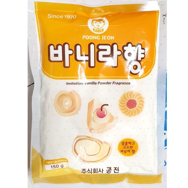 풍전 이미지