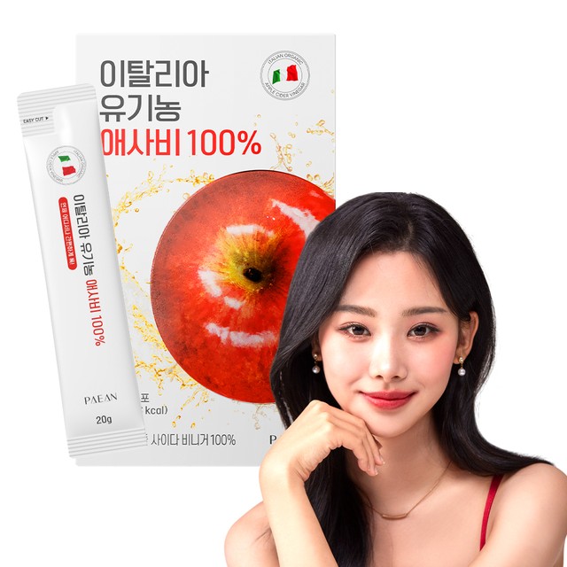 파이안 이미지