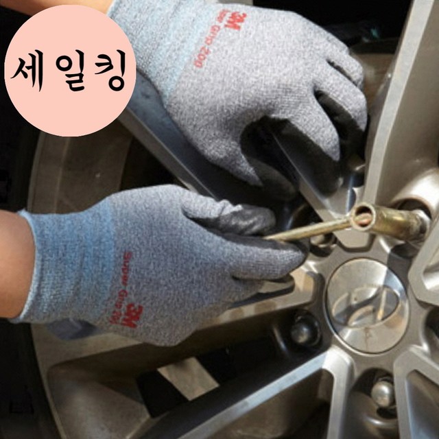 세일카센타 이미지