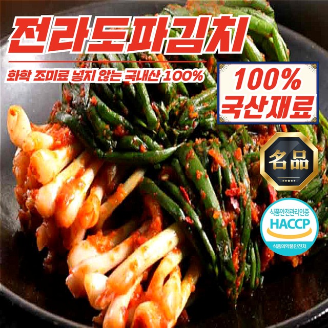 김치밥상 이미지