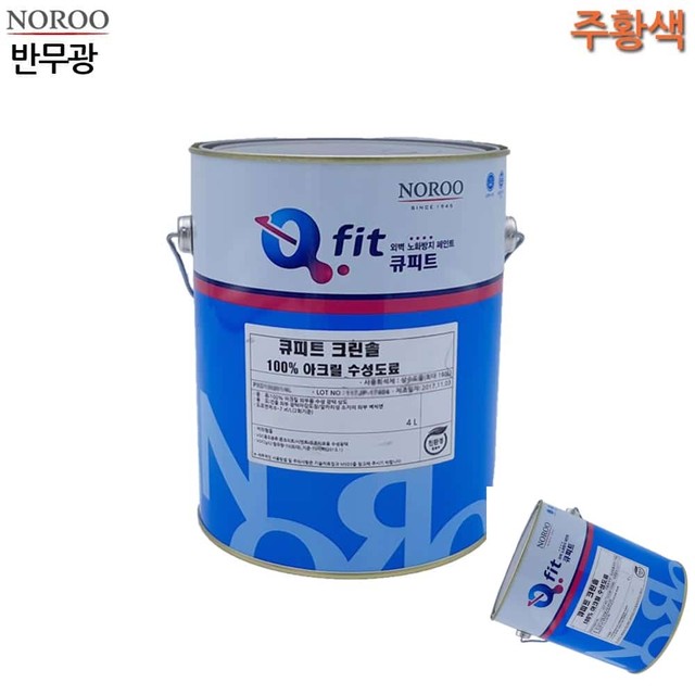 큐크린 이미지