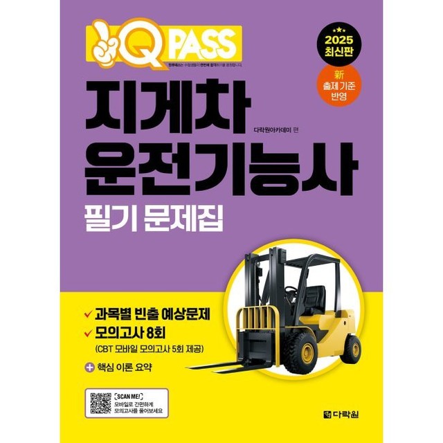 예스지게차 이미지