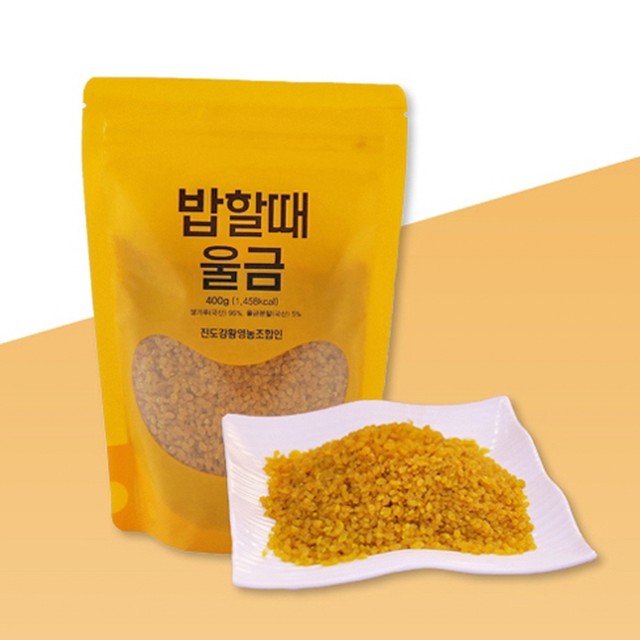 진도강황 영농조합법인 이미지