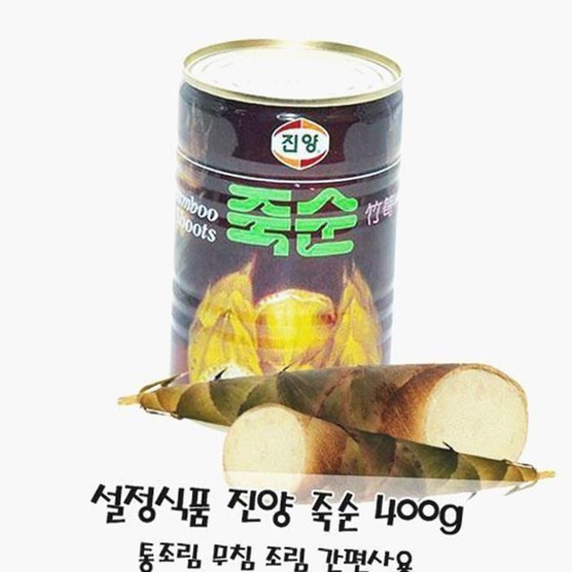 진양식품 이미지