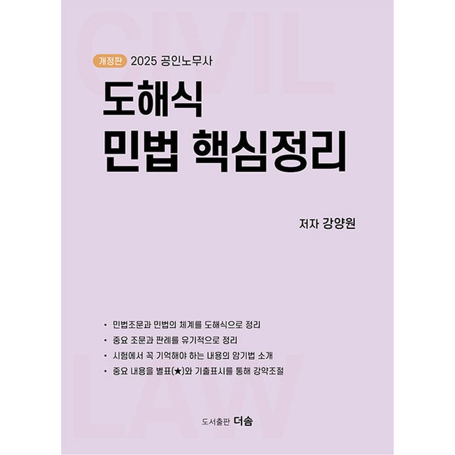 더솜 이미지