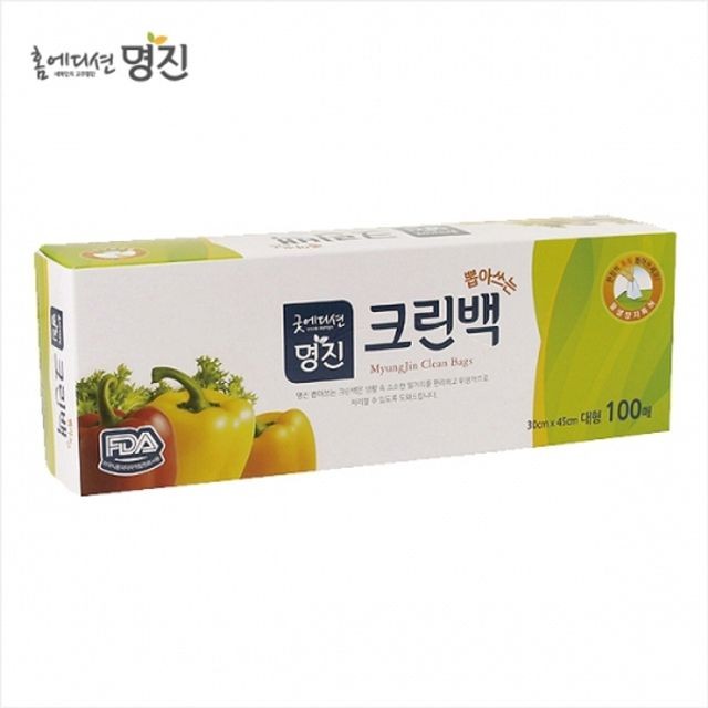 굿크린 이미지