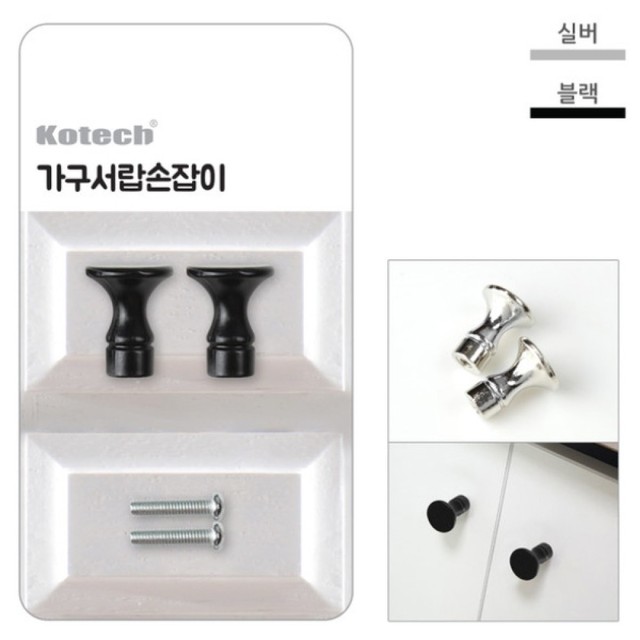 제이에스가구 이미지