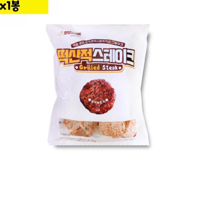 가람마트 이미지
