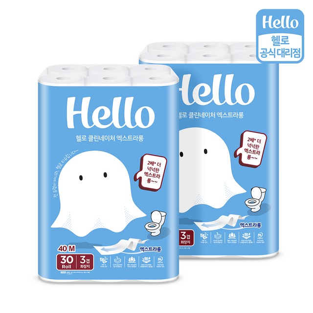 (주)헬로엔 이미지