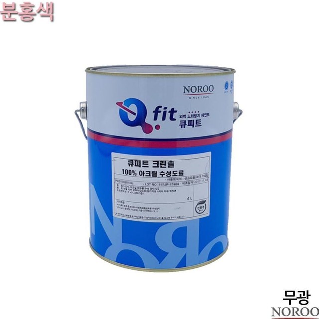 큐크린 이미지