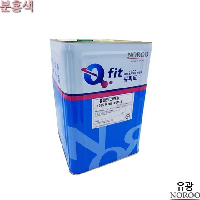 큐크린 이미지