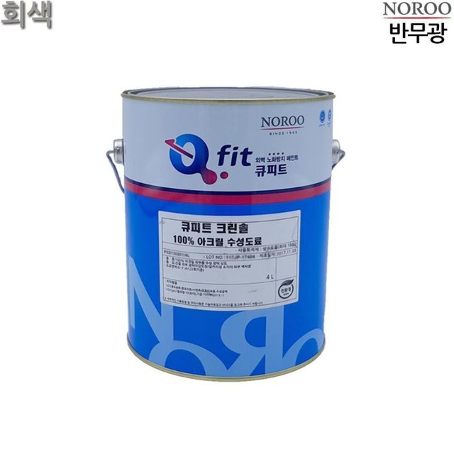 큐크린 이미지