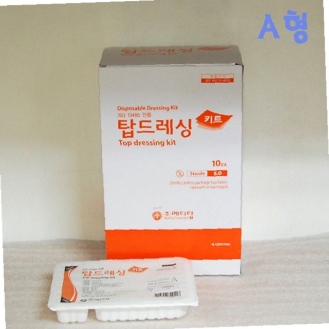 메디탑 이미지