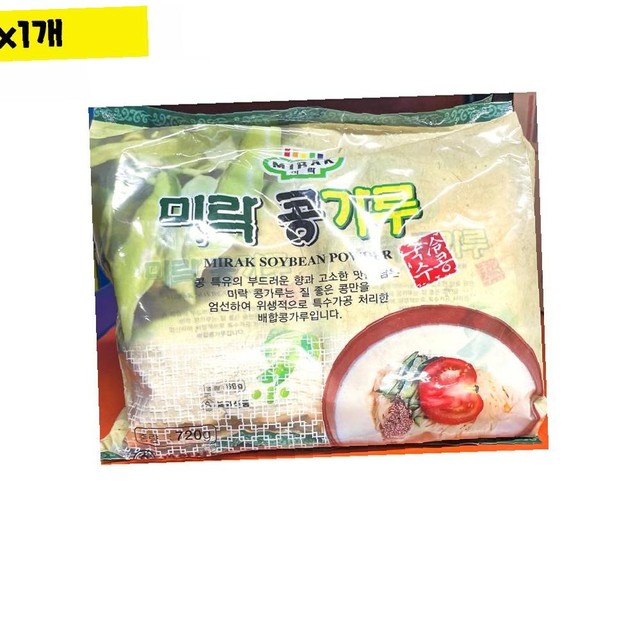 미락유통 이미지