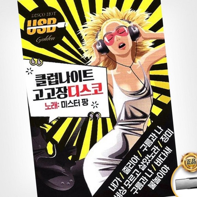 지엠클럽 이미지