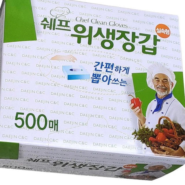 다올씨앤씨 이미지