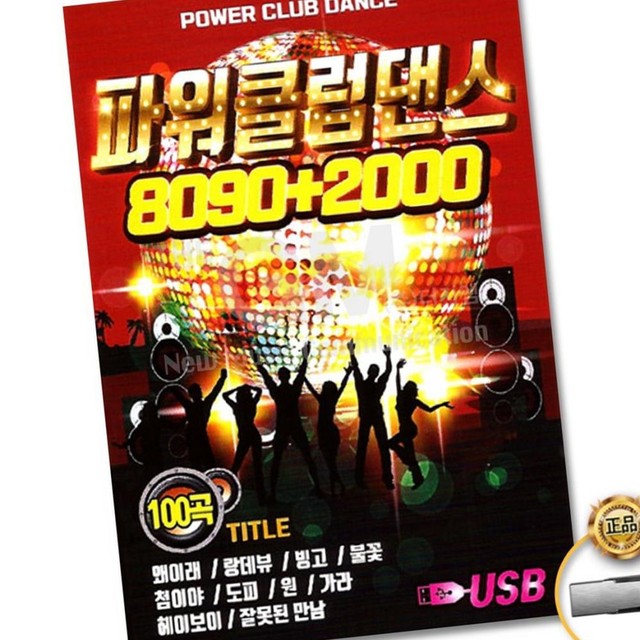 지엠클럽 이미지