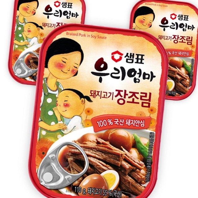 우리엄마반찬 이미지
