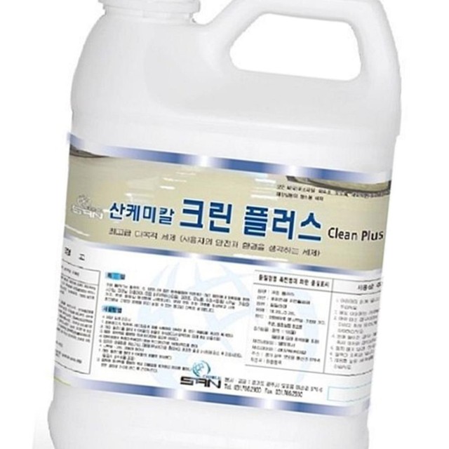 다올케미칼 이미지