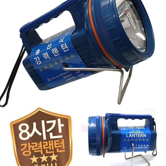 성진전자 이미지