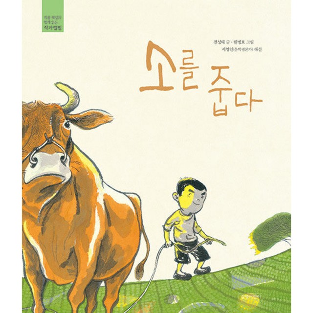 전성태 이미지