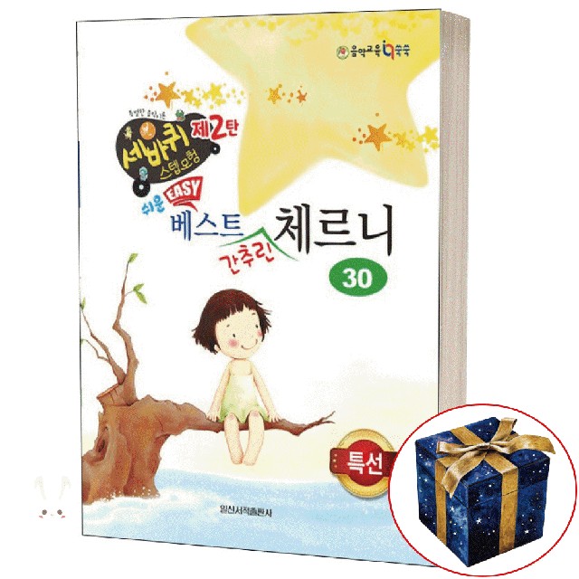 일신서적 이미지