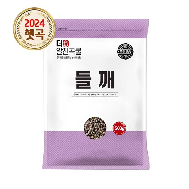 더알찬 이미지