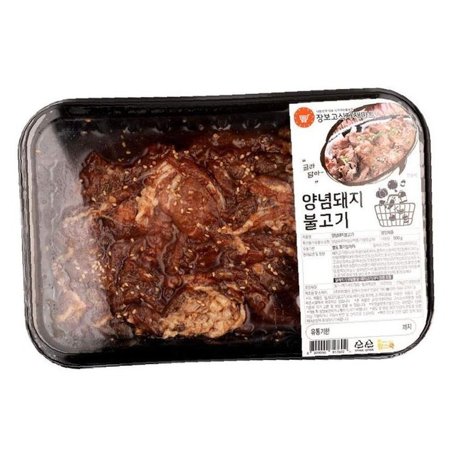 주미트 이미지