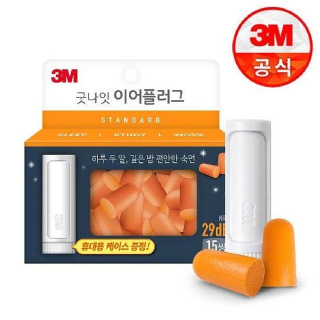 오렌지케이스 이미지