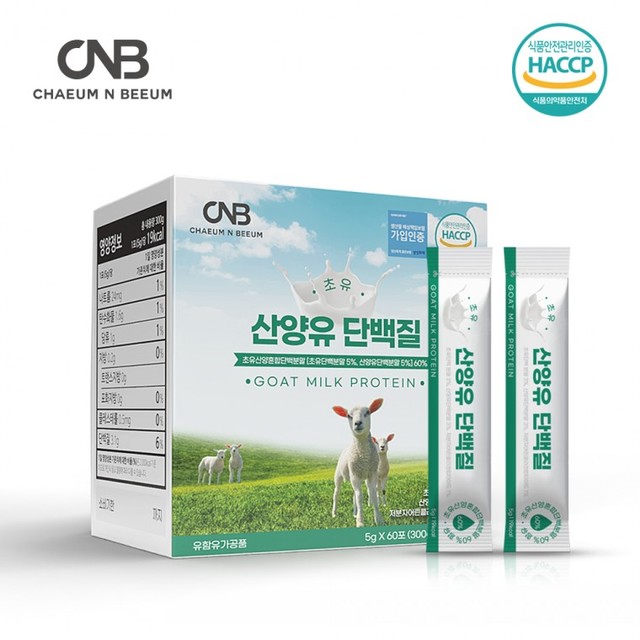 (주)뉴트리션바이오 이미지