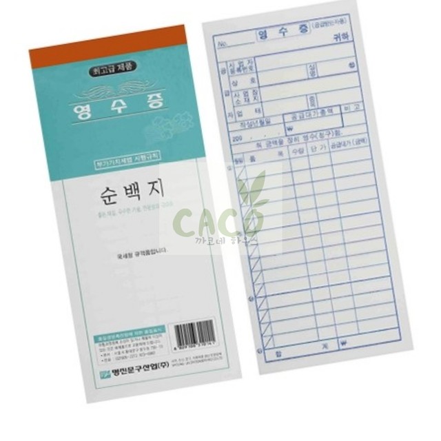 명진세무회계 이미지