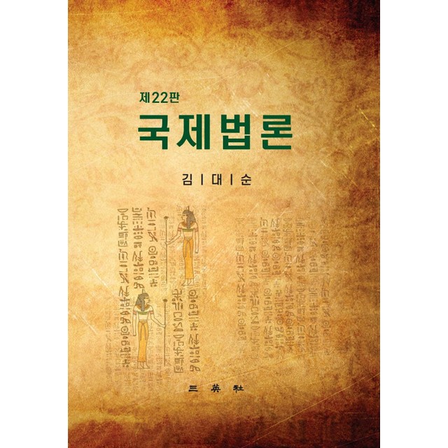 삼영사 이미지