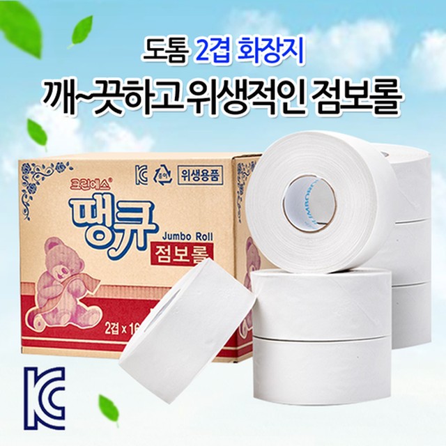 점보 이미지