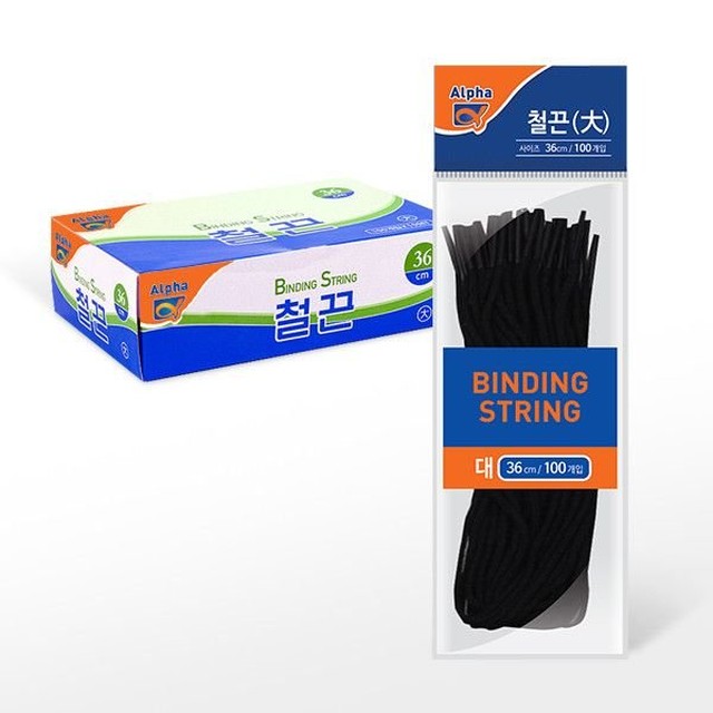 알파문구 이미지