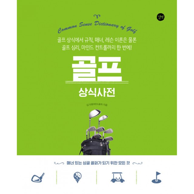 길벗 이미지
