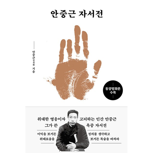 더스토리 이미지