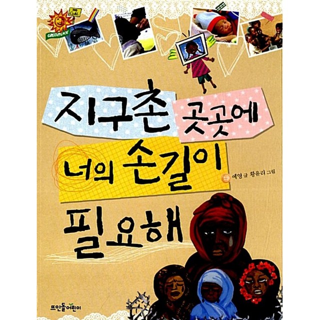 뜨인돌 이미지