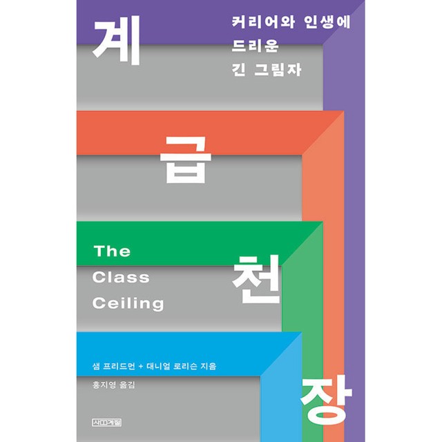 사계절 이미지