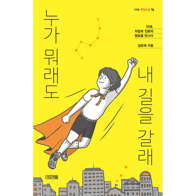 사계절 이미지